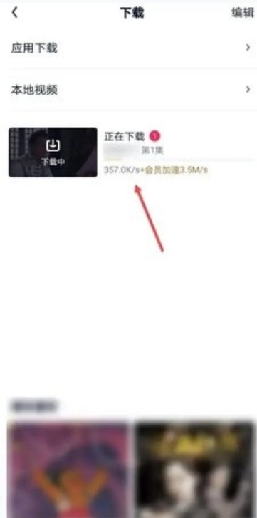 蓝魅app