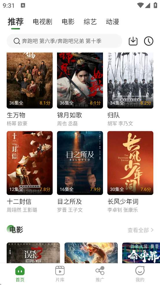竹子影视