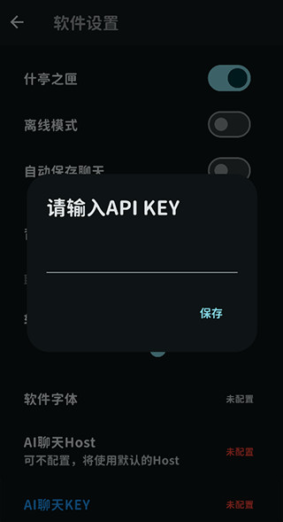 MomoTalk桃信