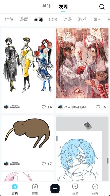 图2