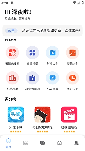 图4