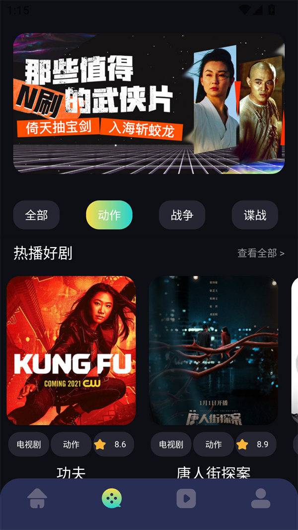 欧乐影视