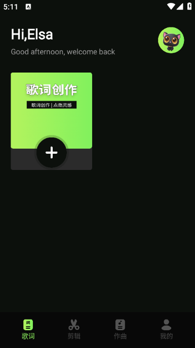 Splitter编辑器app