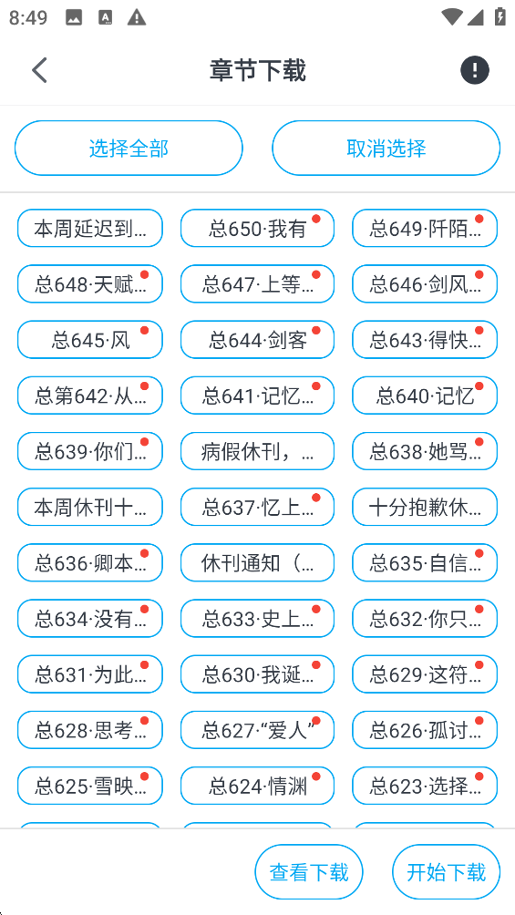 MyComic漫画