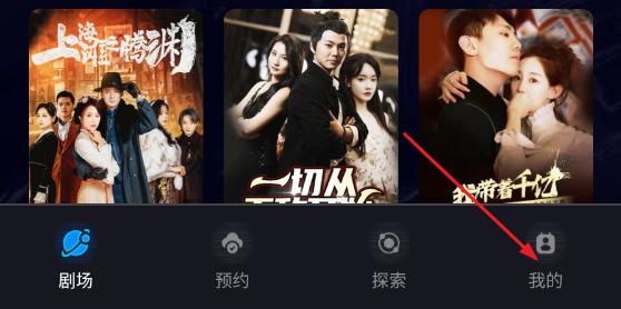 剧灵神app