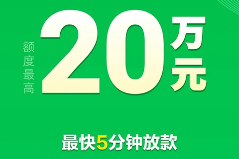 维信卡卡贷app
