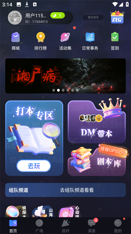 图1