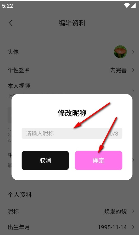 uuutalk聊天软件