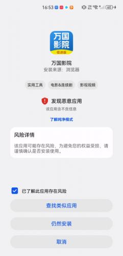 万国影院