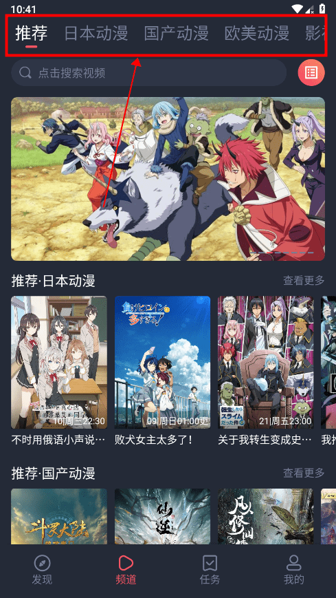 CLICLI动漫app正版
