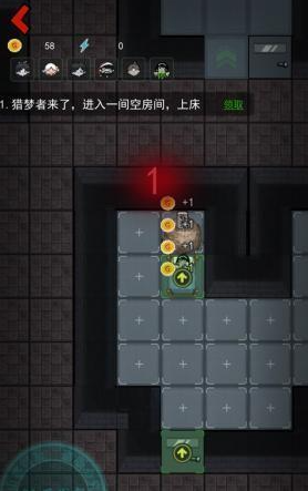 猛鬼宿舍隐藏房间版本
