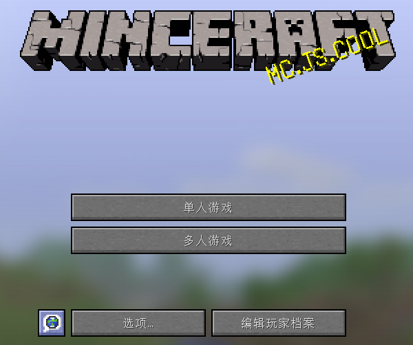 MC.JS 1.8.8
