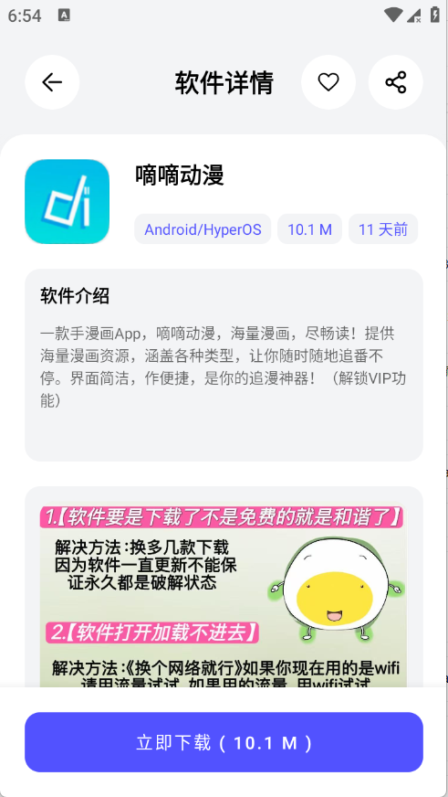 图4