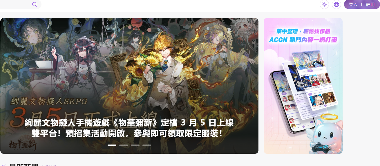 SouNova少女星app
