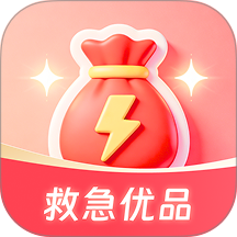 救急优品app