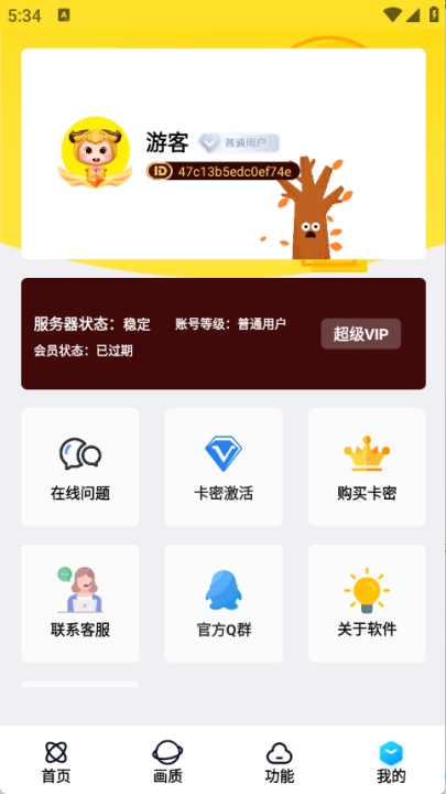 图1