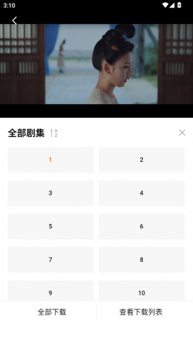 07影视