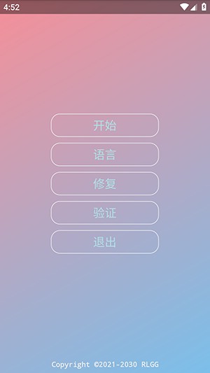 kr内部公益