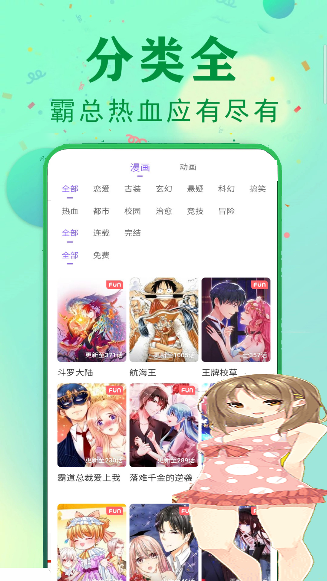 图1