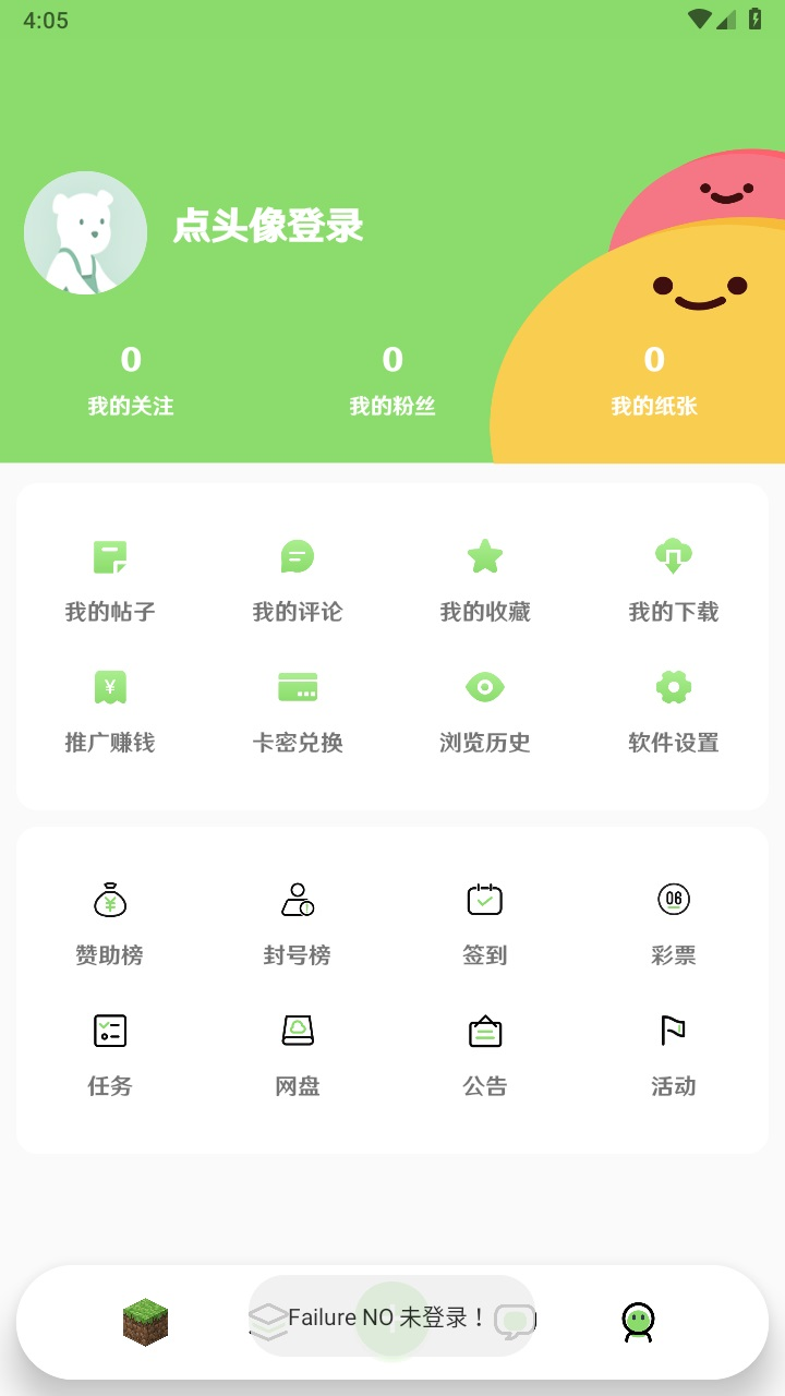 纸张社区
