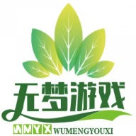 无梦游戏库app