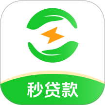 随心秒贷款app