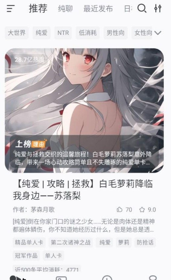 ai风月破甲版