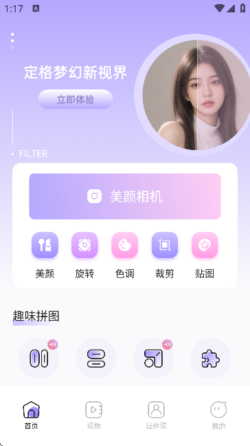图4