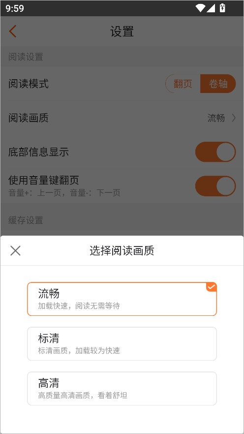 漫客栈