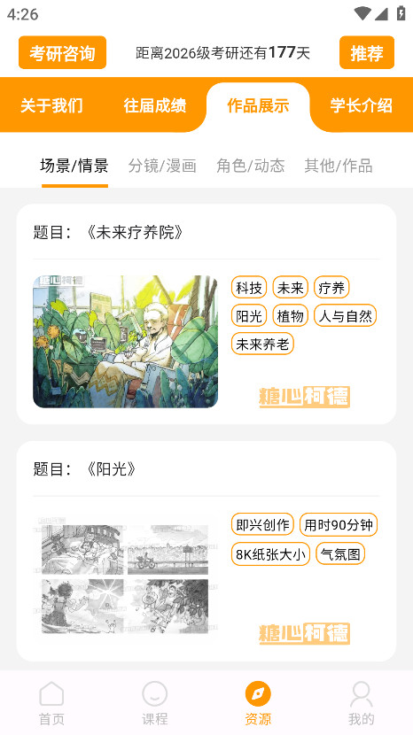 图3