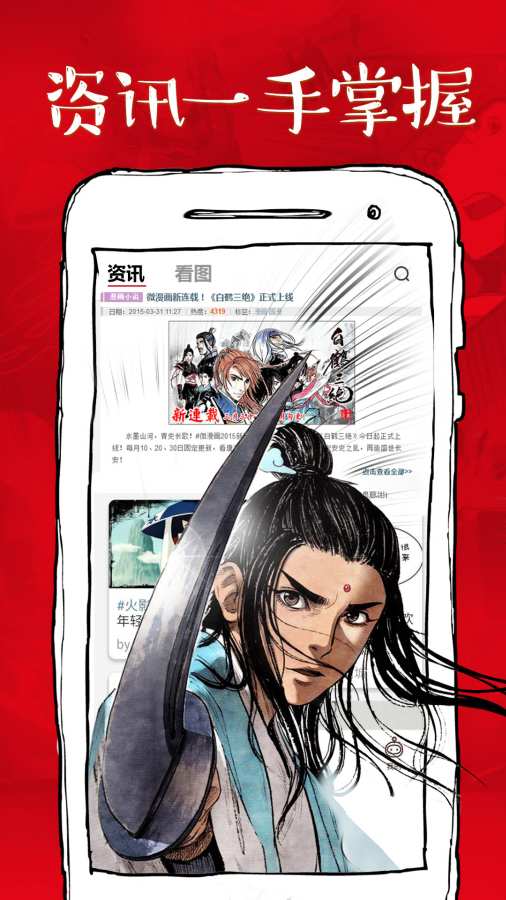 图3