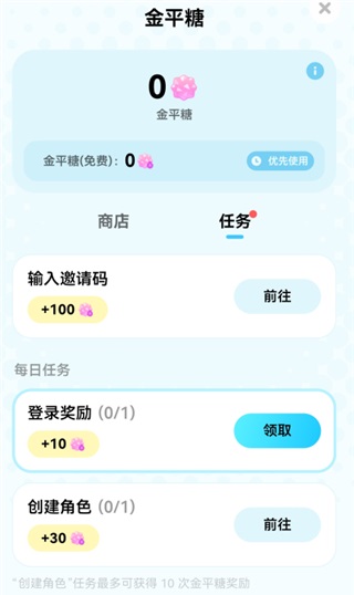 MiraiMindAI聊天