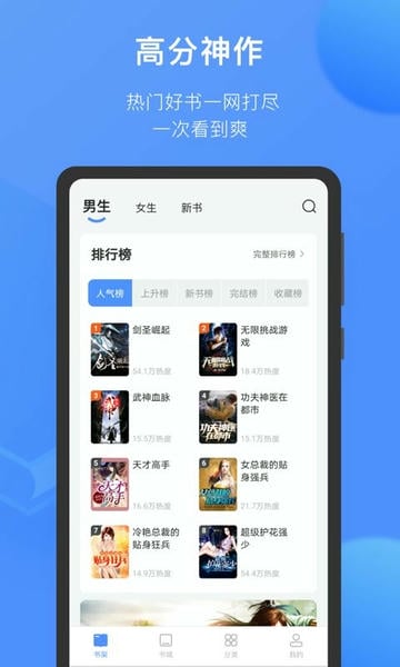 坏坏猫小说