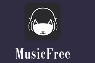 musicfree版本合集