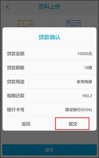 马上消费金融