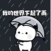 昔陌专属框架