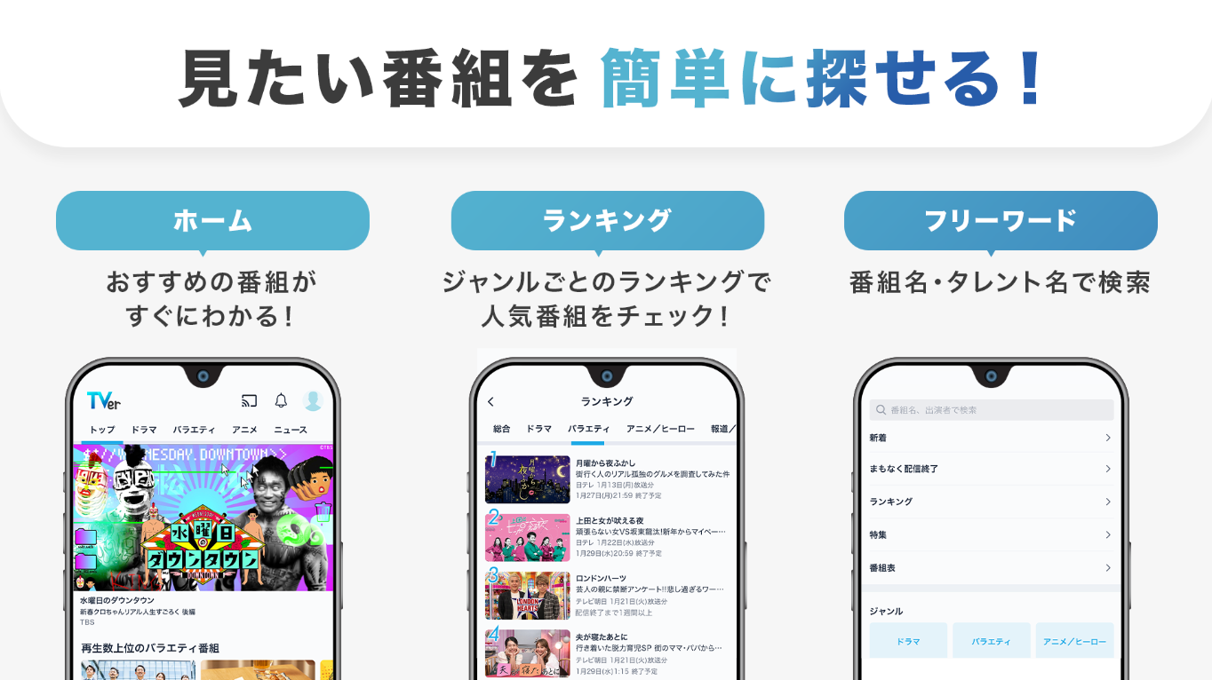 tver日剧官网版