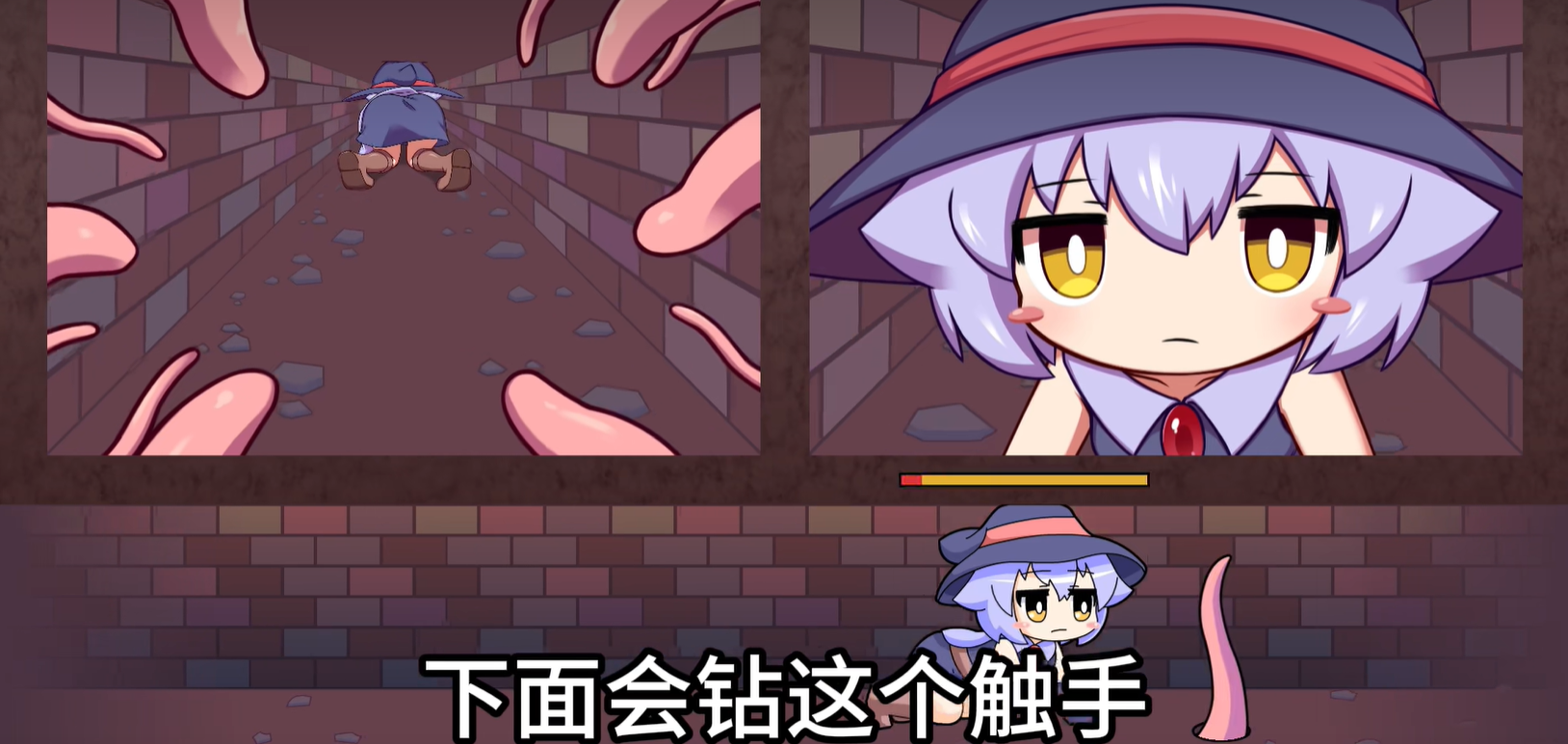 Kitu KituHole手机版