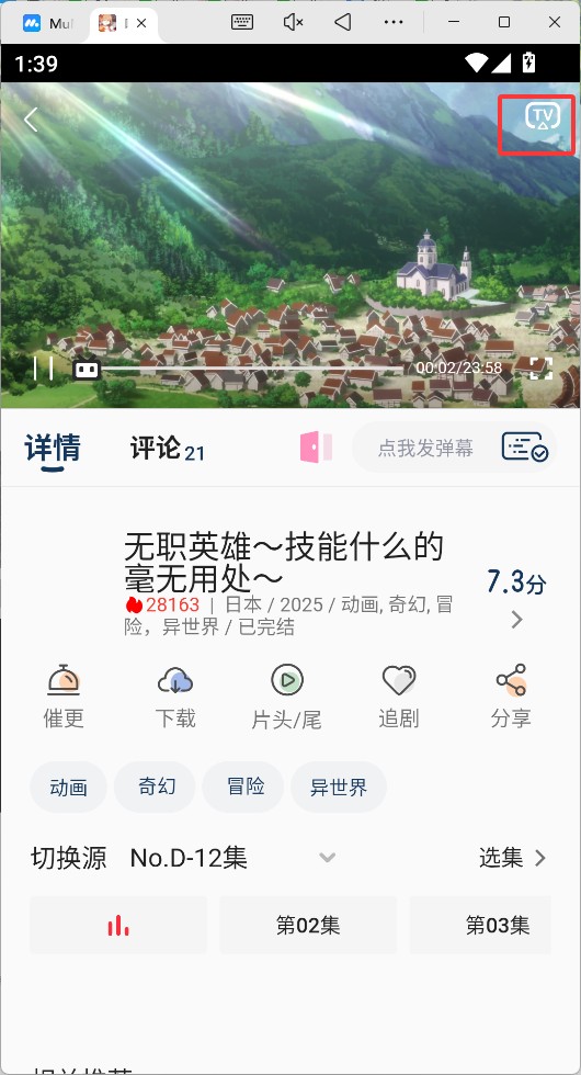 嘶哩嘶哩官方正版