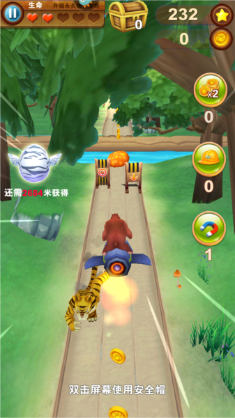 熊大快跑无限金币无限钻石真正版