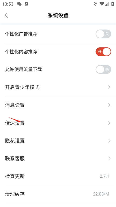 河马剧场无广告版图1