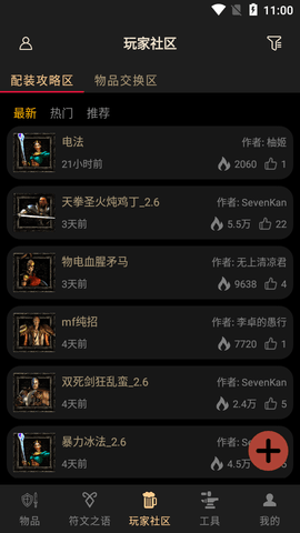 图2