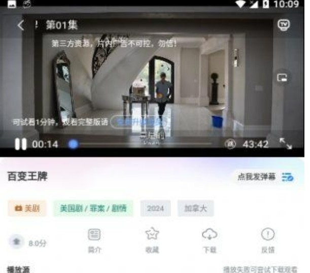 5178视频官方版