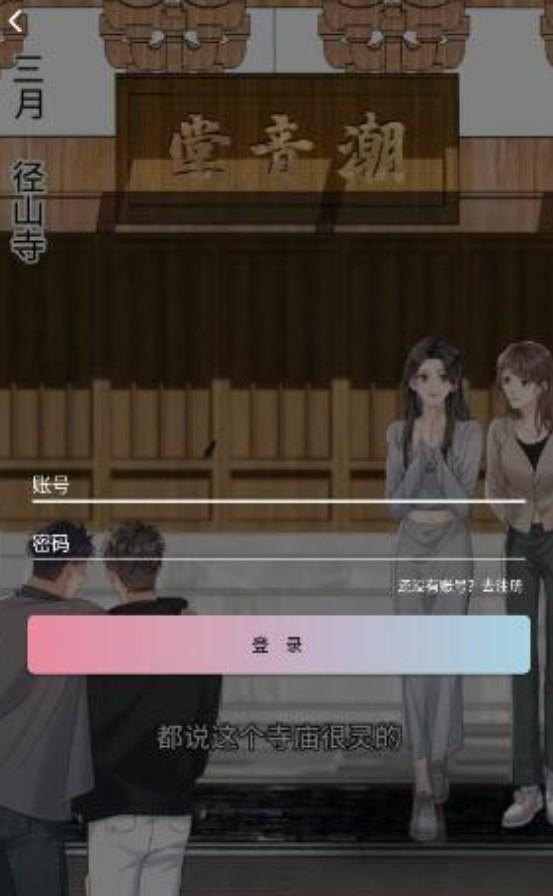 星绘漫app
