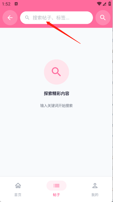 少侠游戏库
