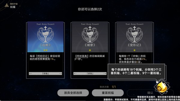 植物大战僵尸模拟宇宙版