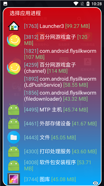 雾北科技框架
