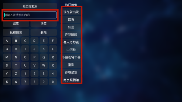 港剧屋最新版