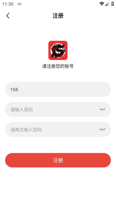 九龙趣看追剧app