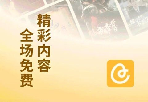 蛋花小说赚钱app